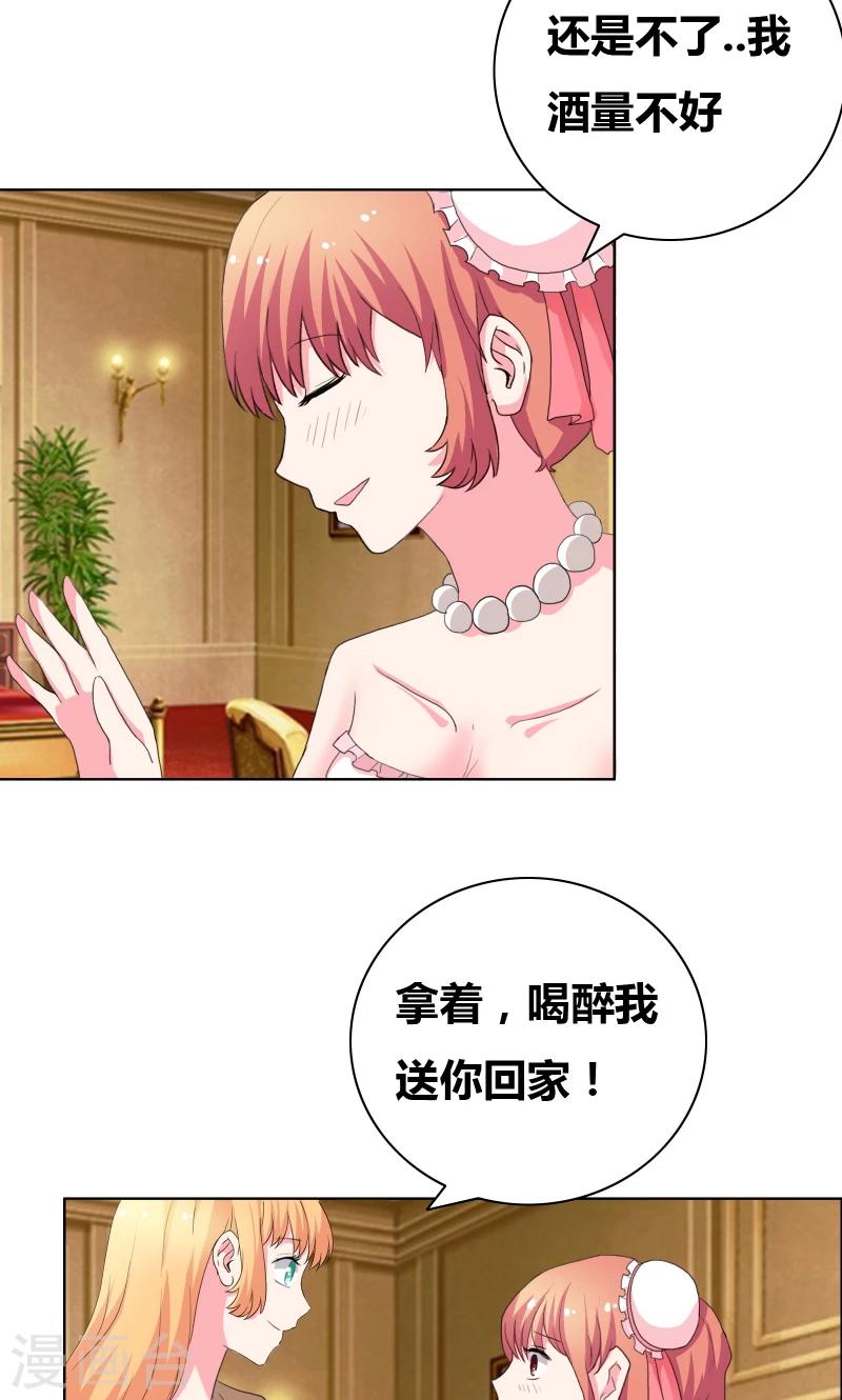 第46话 失足落水-第48话