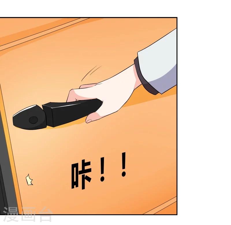 第62话 我的公主殿下-第64话