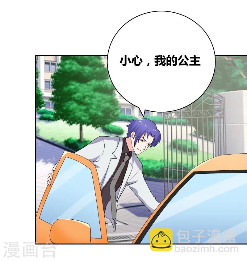 第62话 我的公主殿下-第64话
