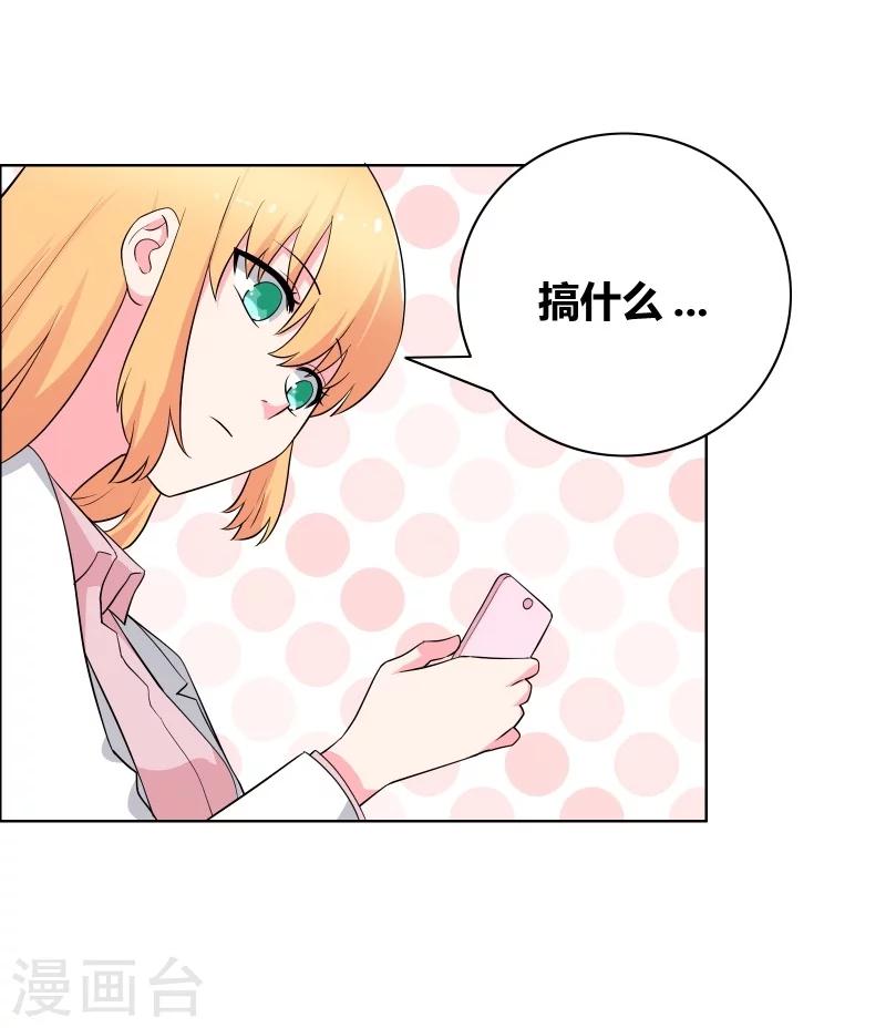 第62话 我的公主殿下-第64话