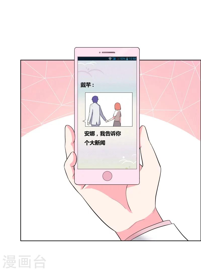 第62话 我的公主殿下-第64话