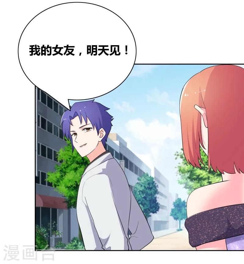 第62话 我的公主殿下-第64话