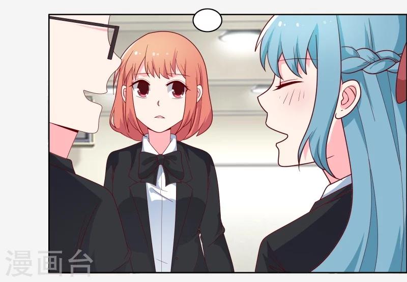 第66话 你自找的哦-第68话