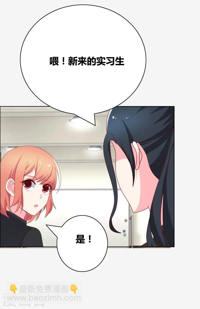 第66话 你自找的哦-第68话