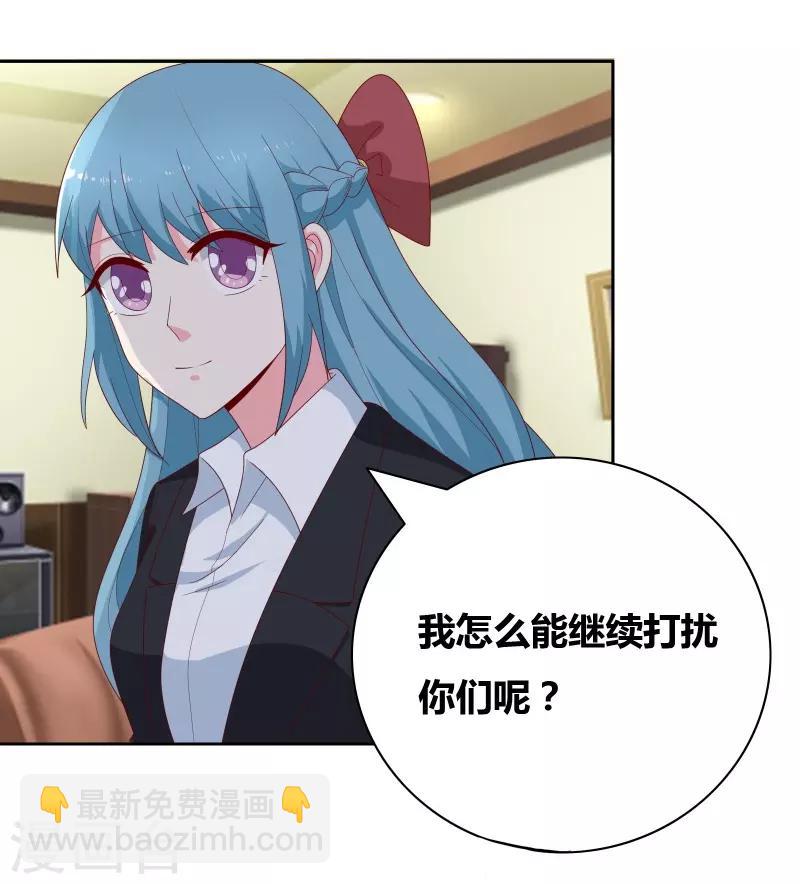 第68话 王牌对王牌-第70话