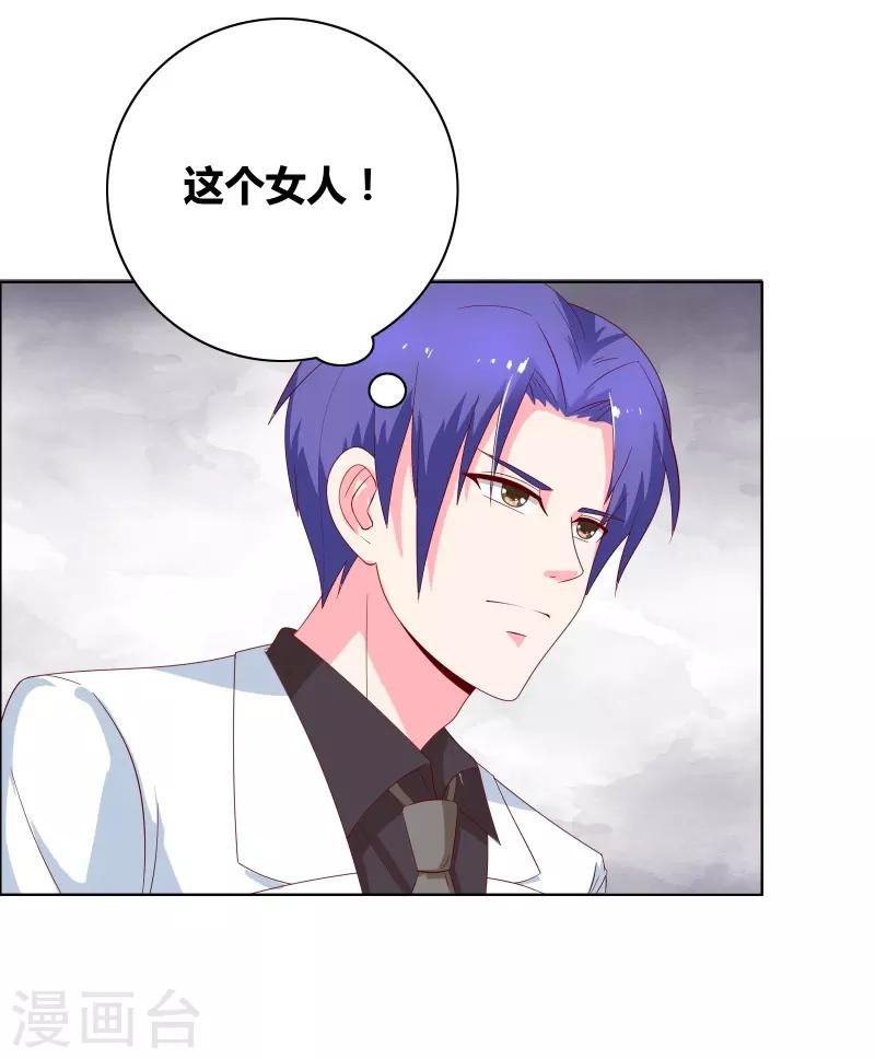 第68话 王牌对王牌-第70话