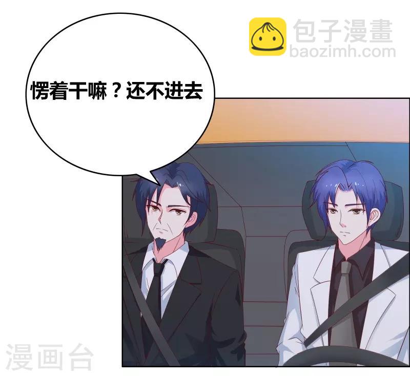 第68话 王牌对王牌-第70话