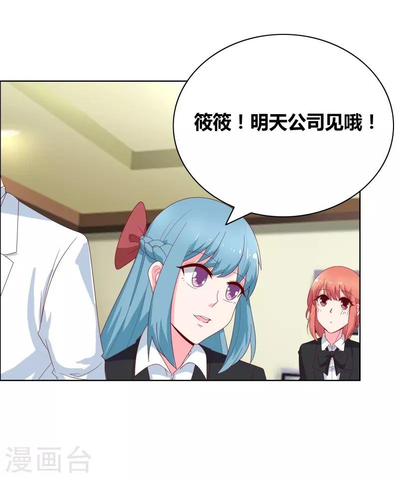 第68话 王牌对王牌-第70话