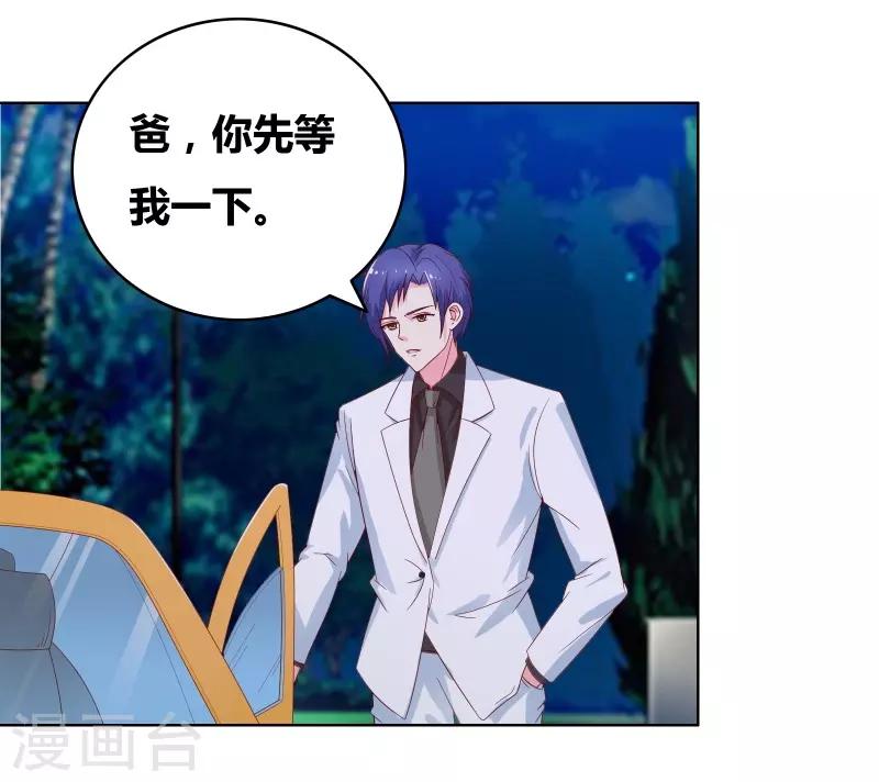 第68话 王牌对王牌-第70话
