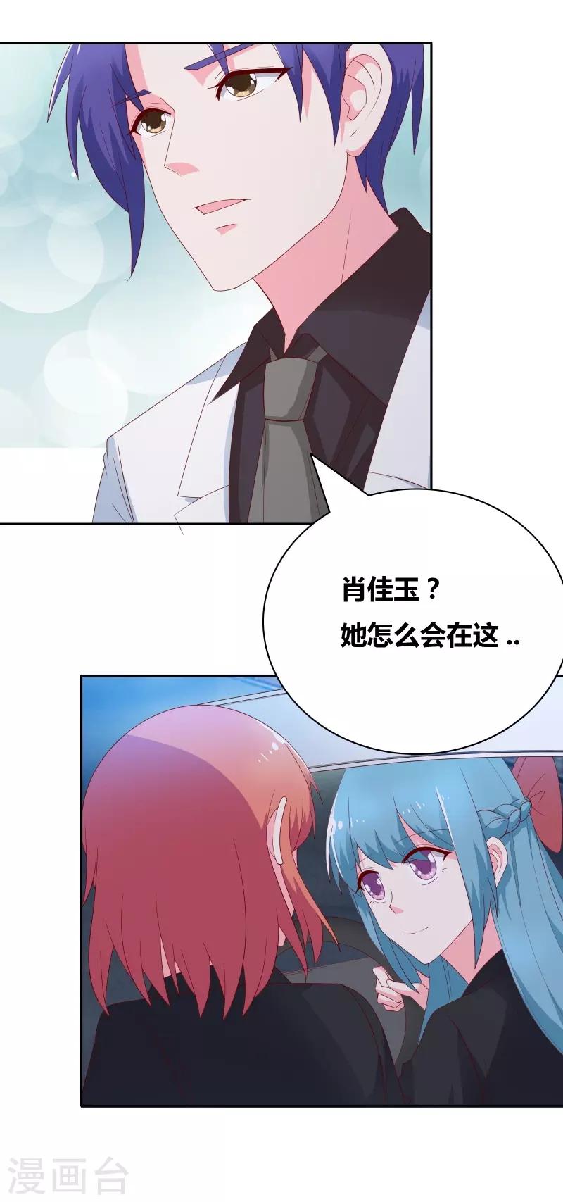第68话 王牌对王牌-第70话