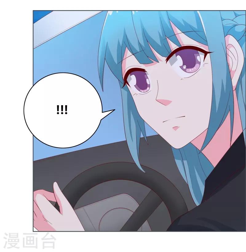 第68话 王牌对王牌-第70话
