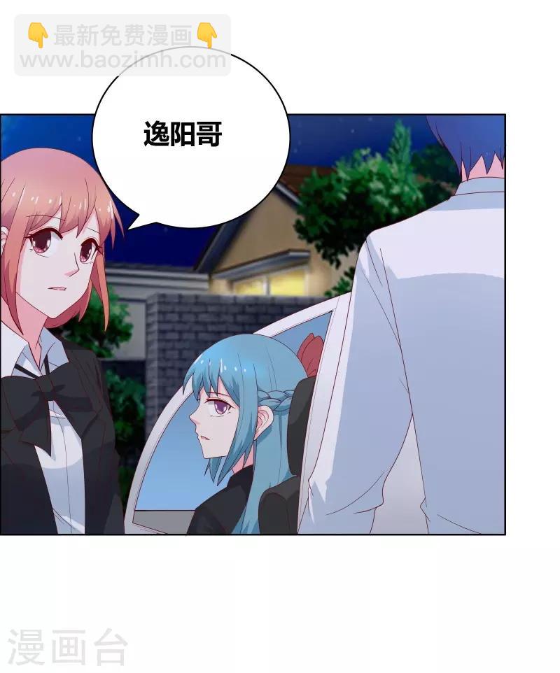 第68话 王牌对王牌-第70话