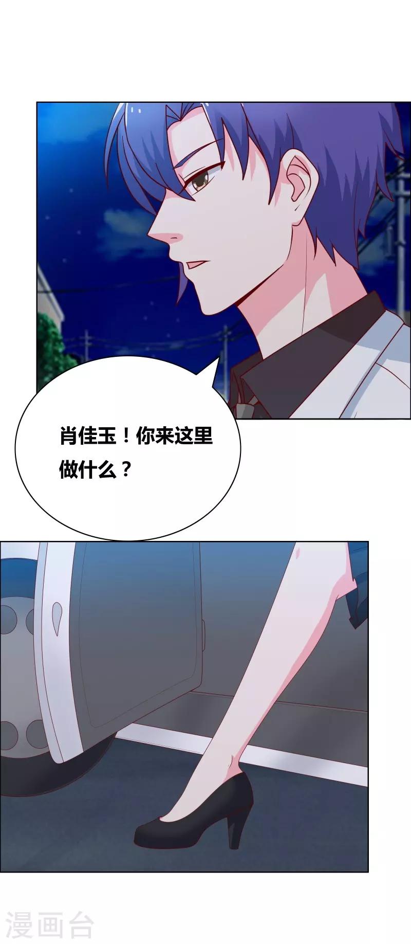 第68话 王牌对王牌-第70话