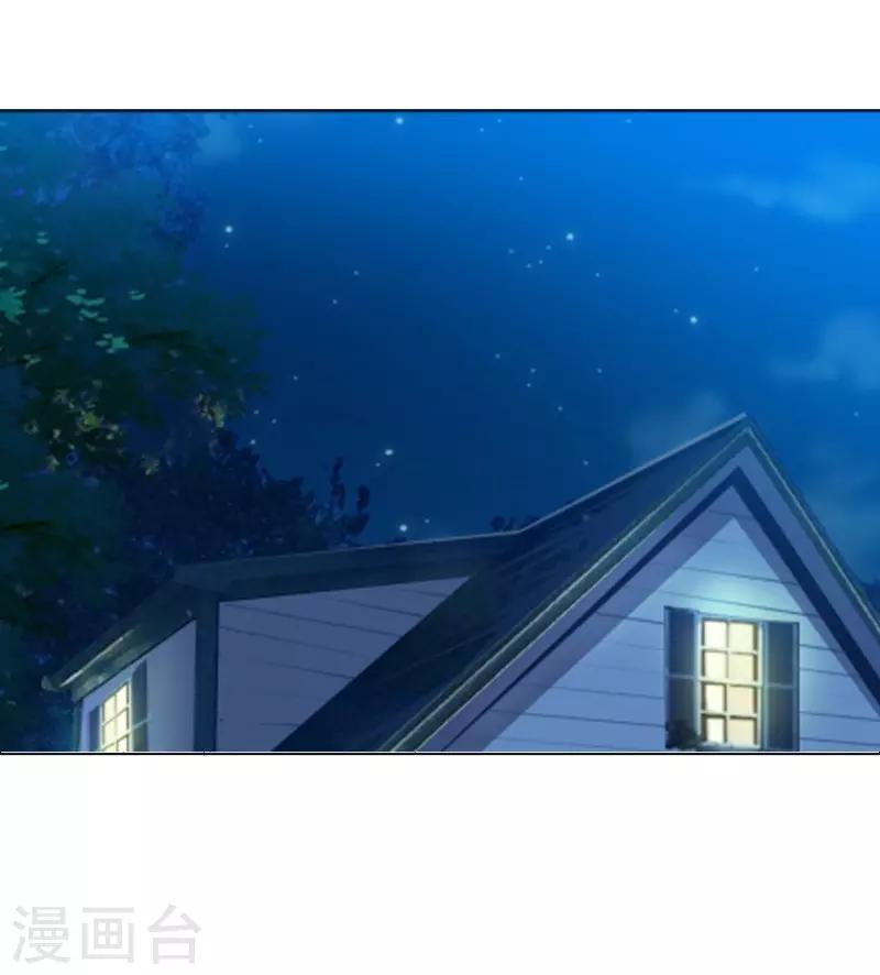 第70话 就陪我一晚-第72话