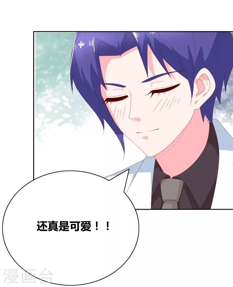 第72话 口是心非-第74话