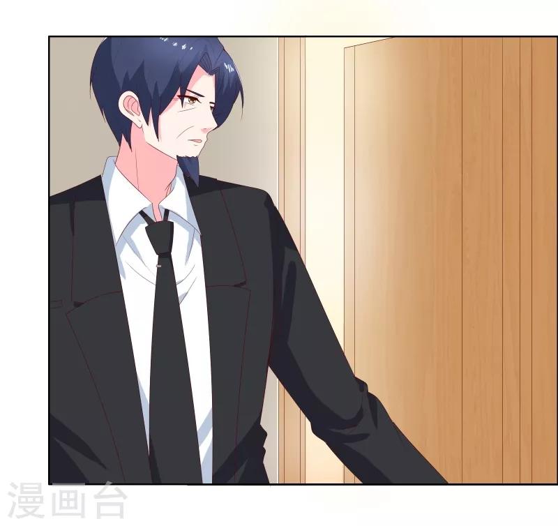 第72话 口是心非-第74话