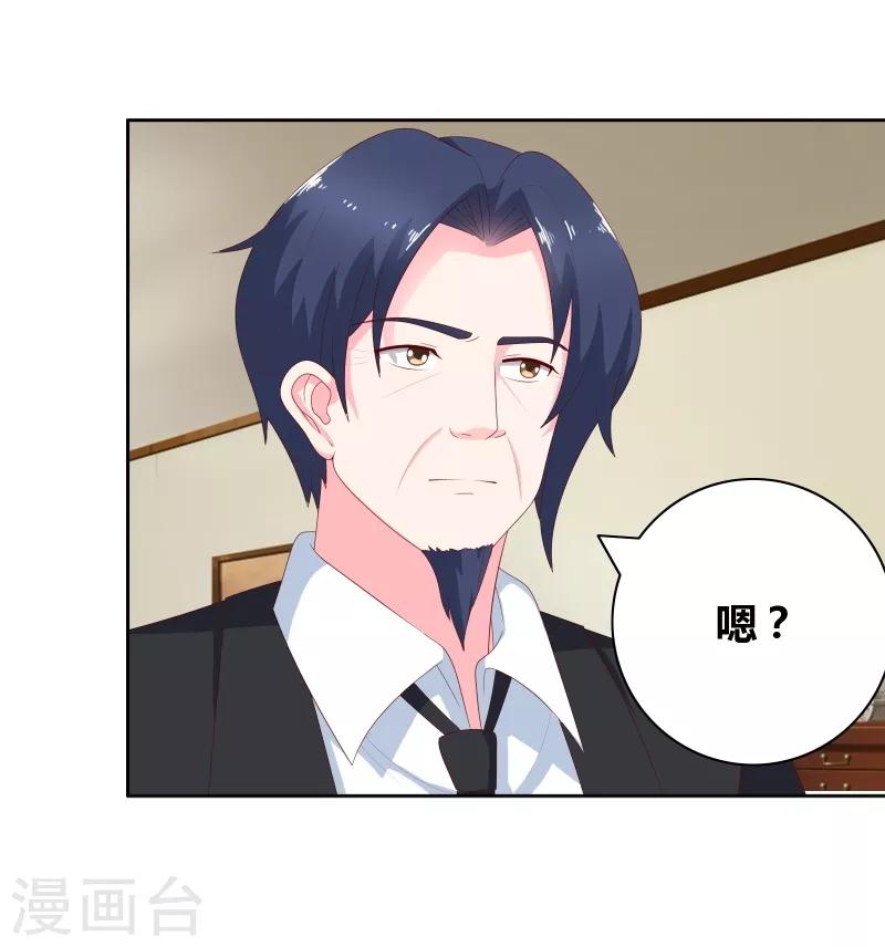 第72话 口是心非-第74话