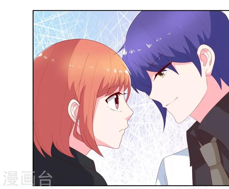 第72话 口是心非-第74话