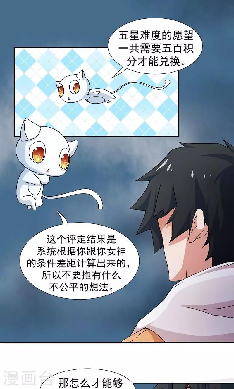 第2话-第2话