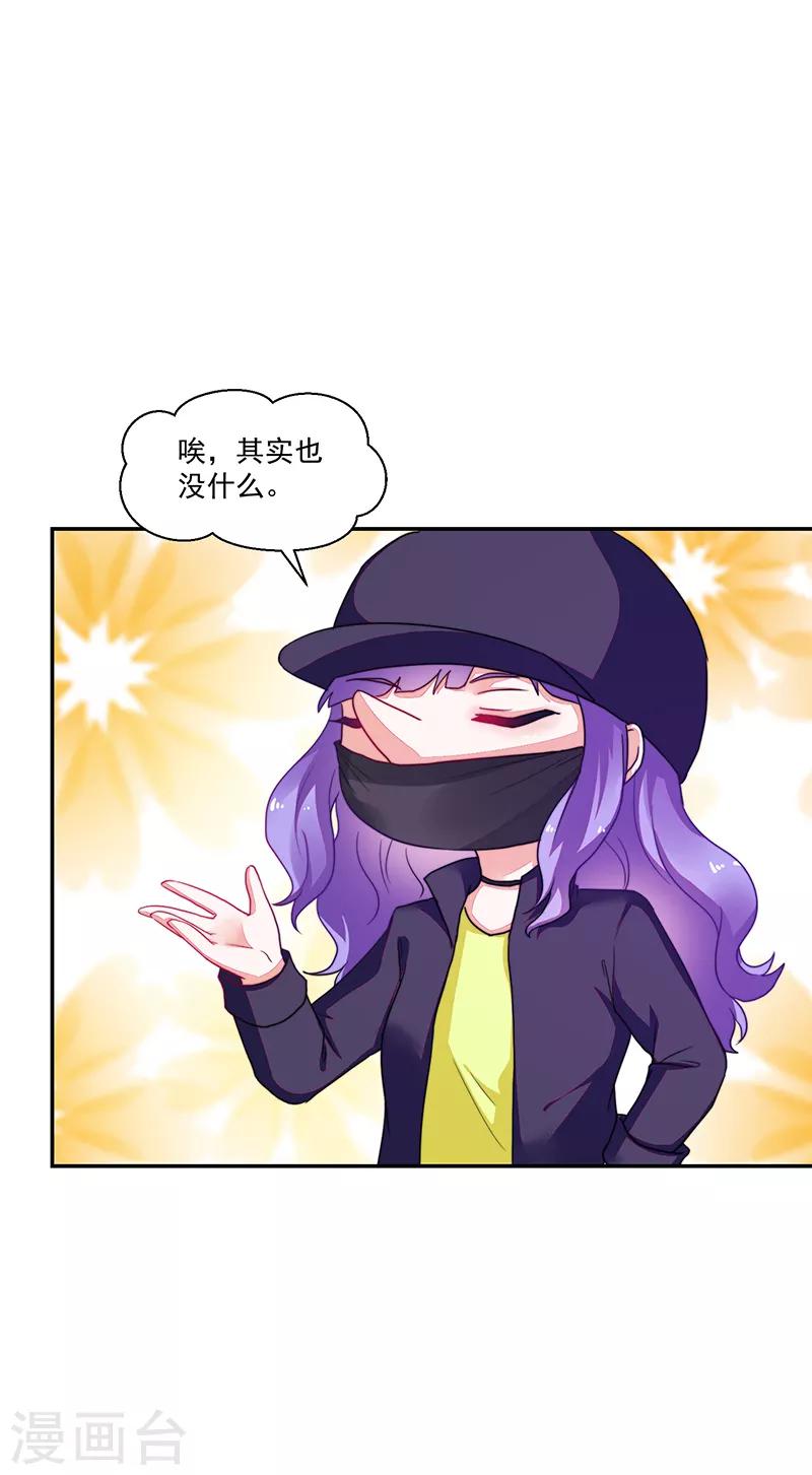 第102话-第102话