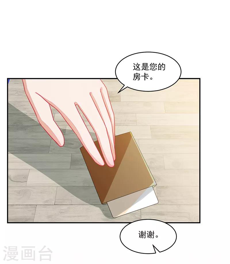 第102话-第102话