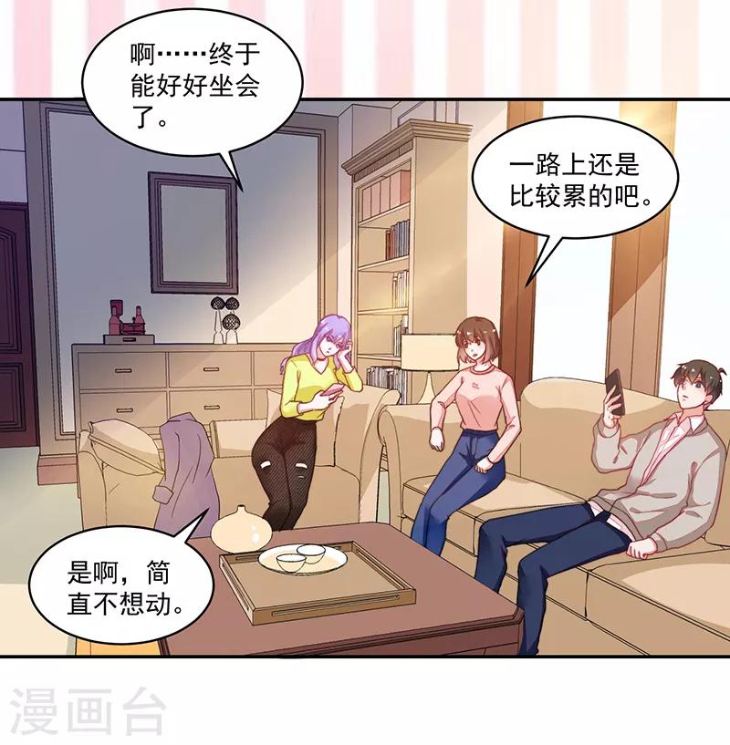第102话-第102话