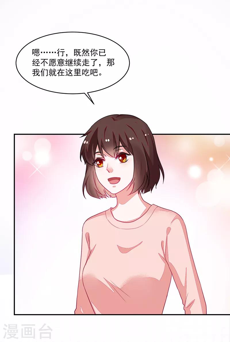 第102话-第102话