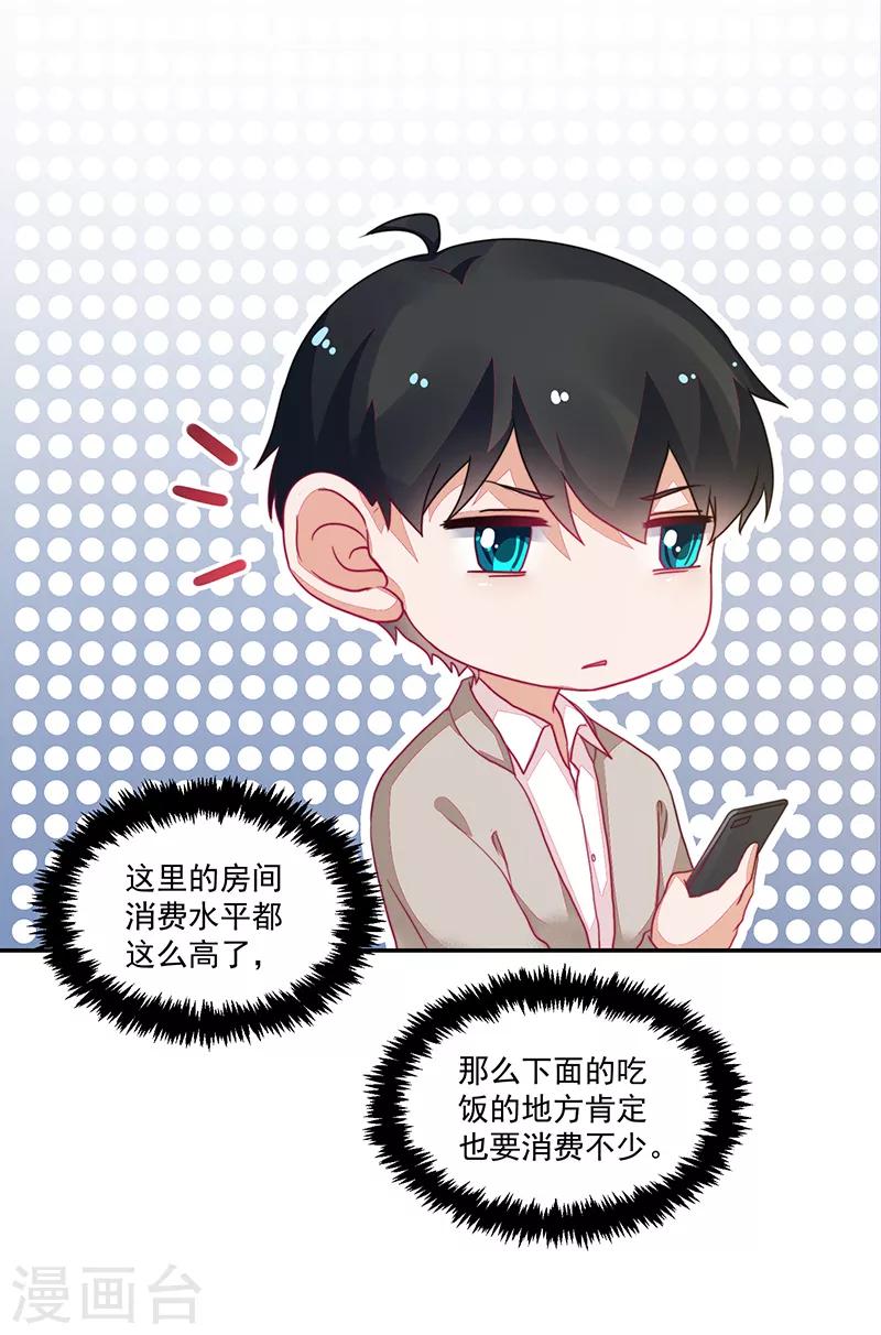 第102话-第102话