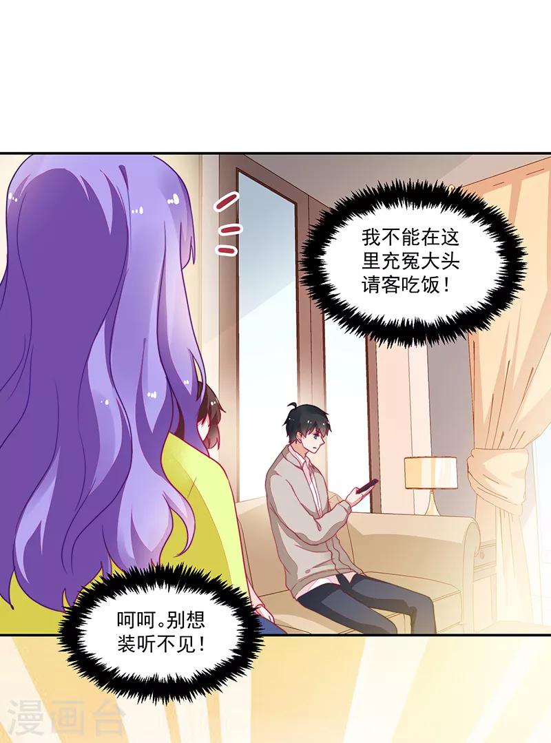 第102话-第102话