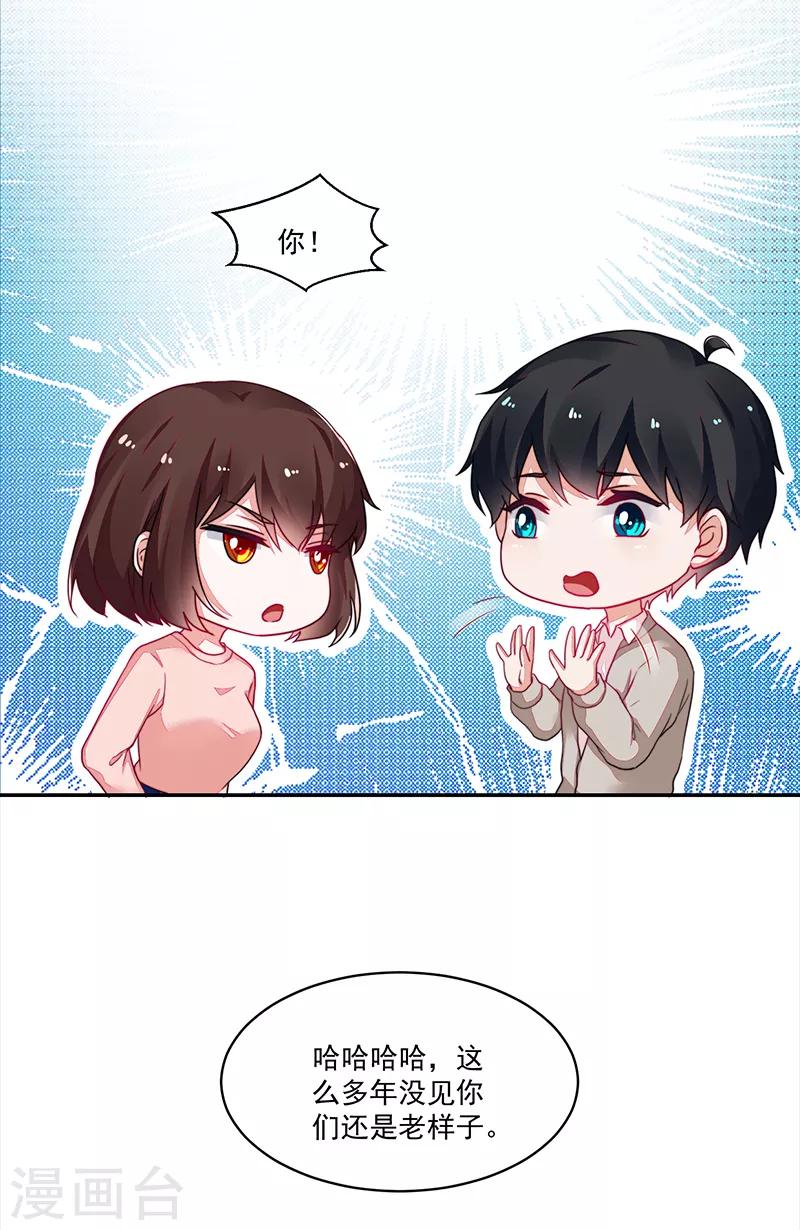 第102话-第102话