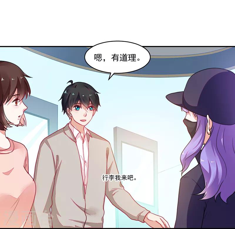 第102话-第102话