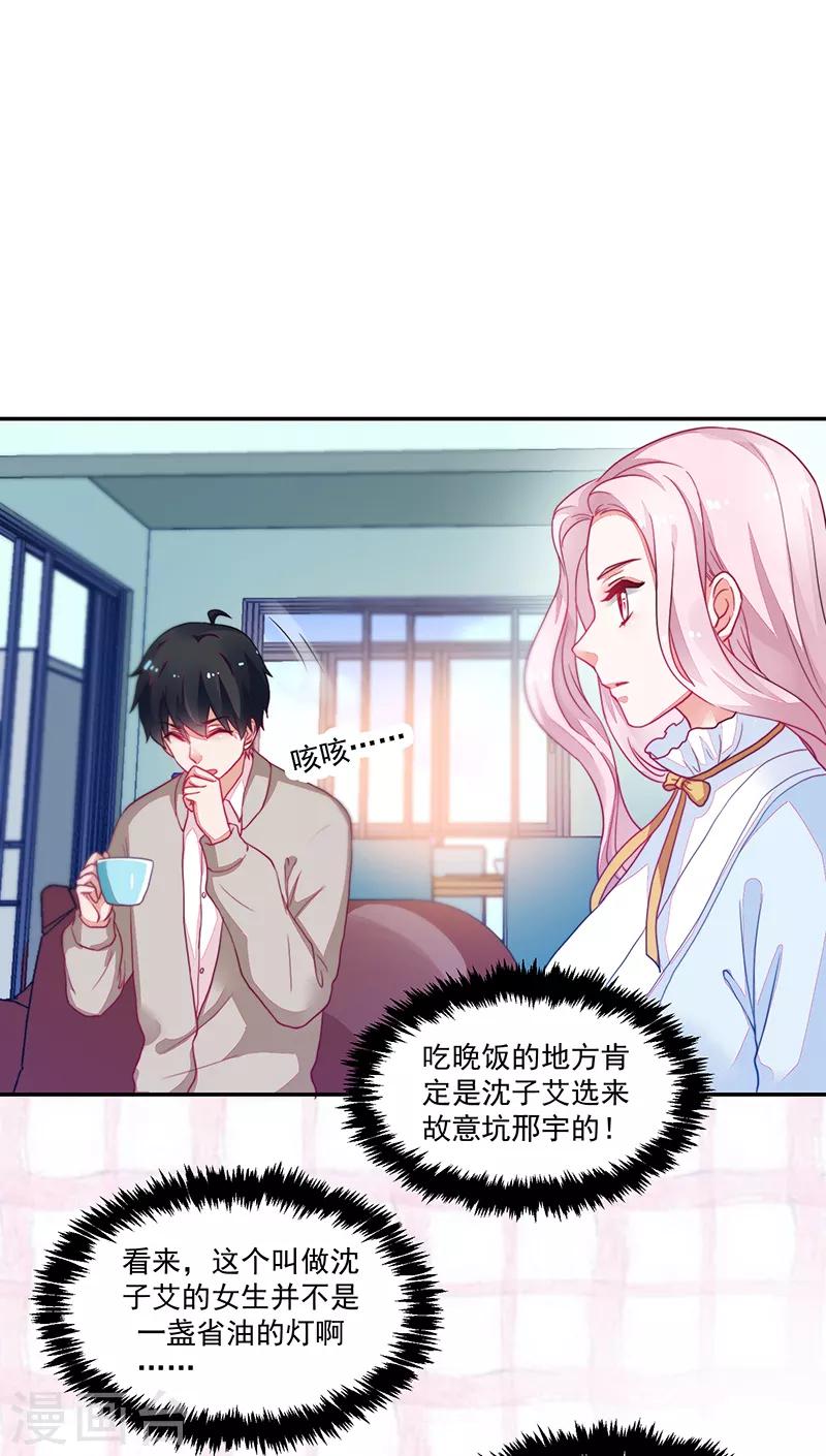 第104话-第104话
