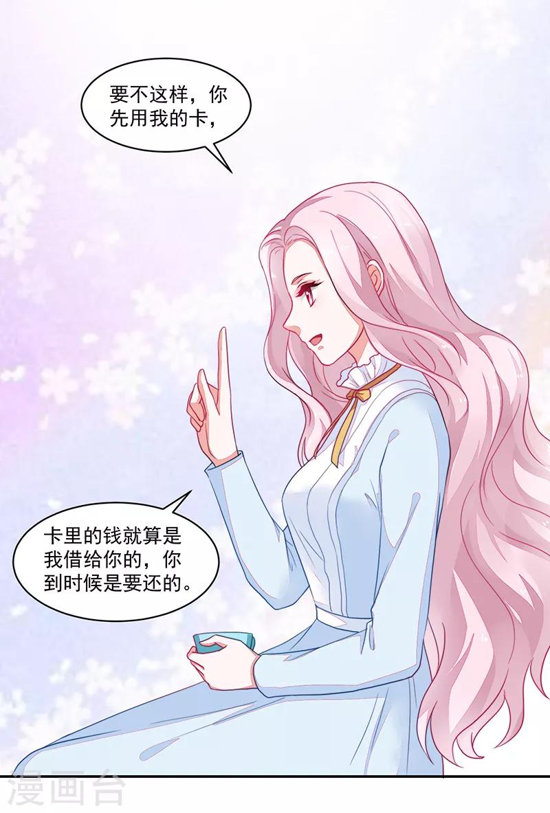 第104话-第104话