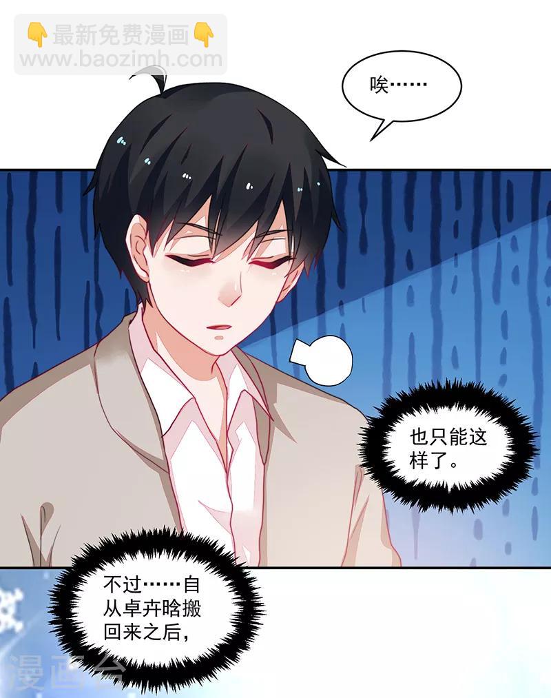 第104话-第104话