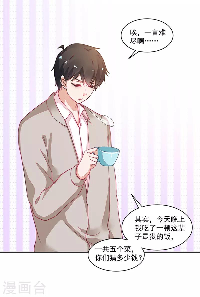 第104话-第104话