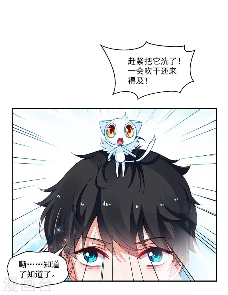 第104话-第104话