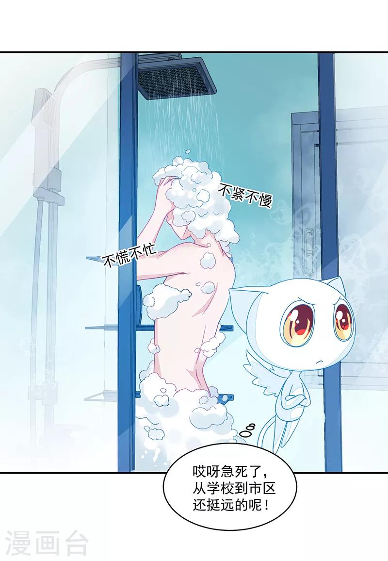 第104话-第104话