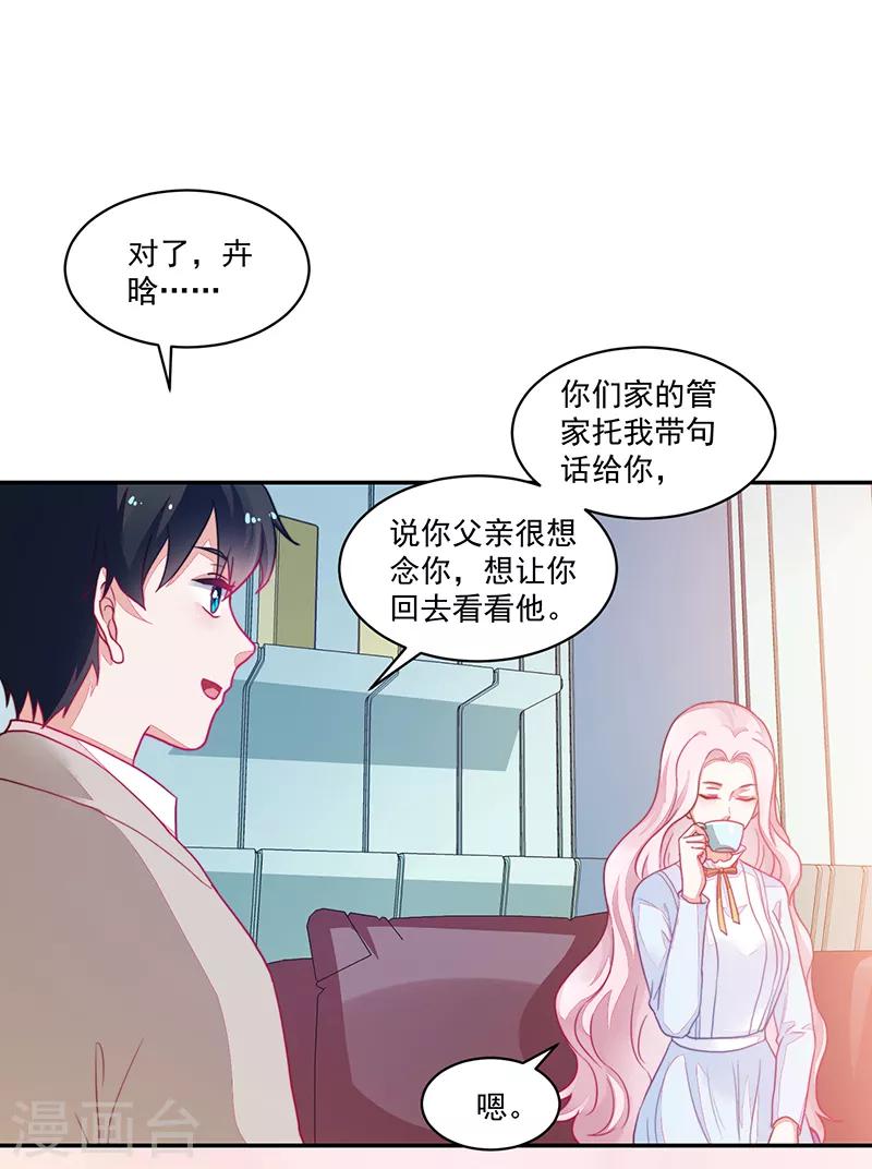 第104话-第104话