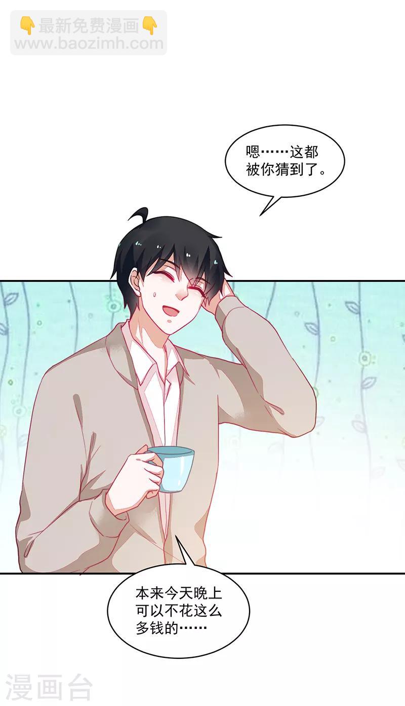 第104话-第104话
