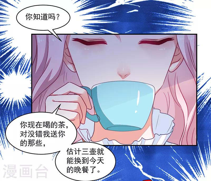 第104话-第104话