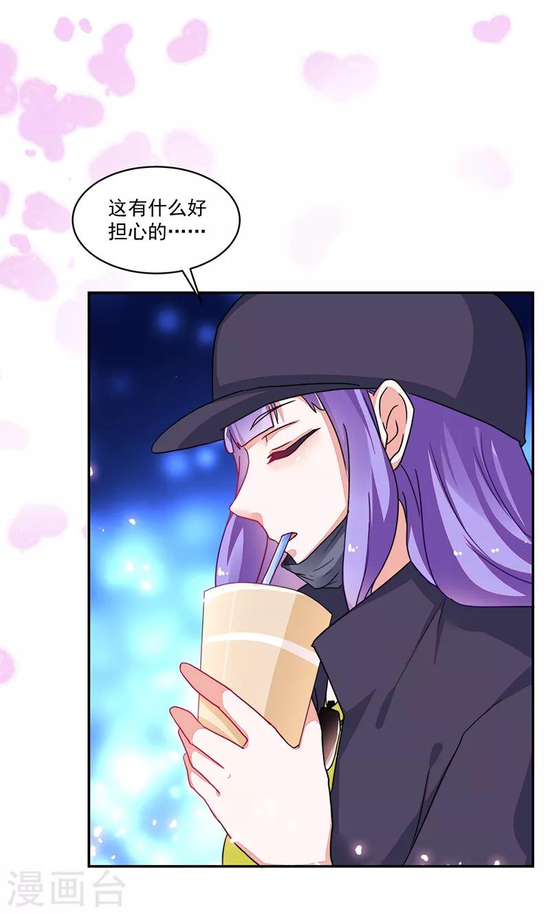 第106话-第106话