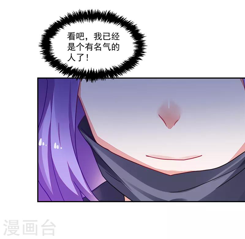 第106话-第106话
