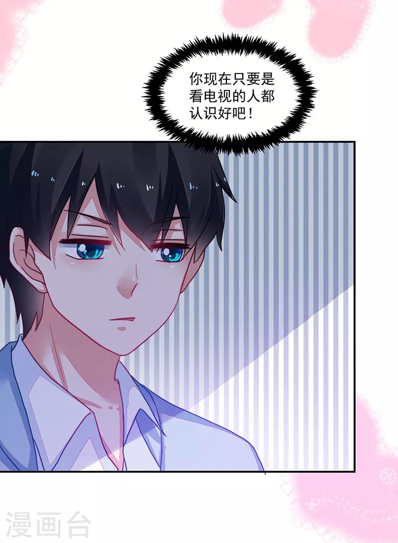第106话-第106话