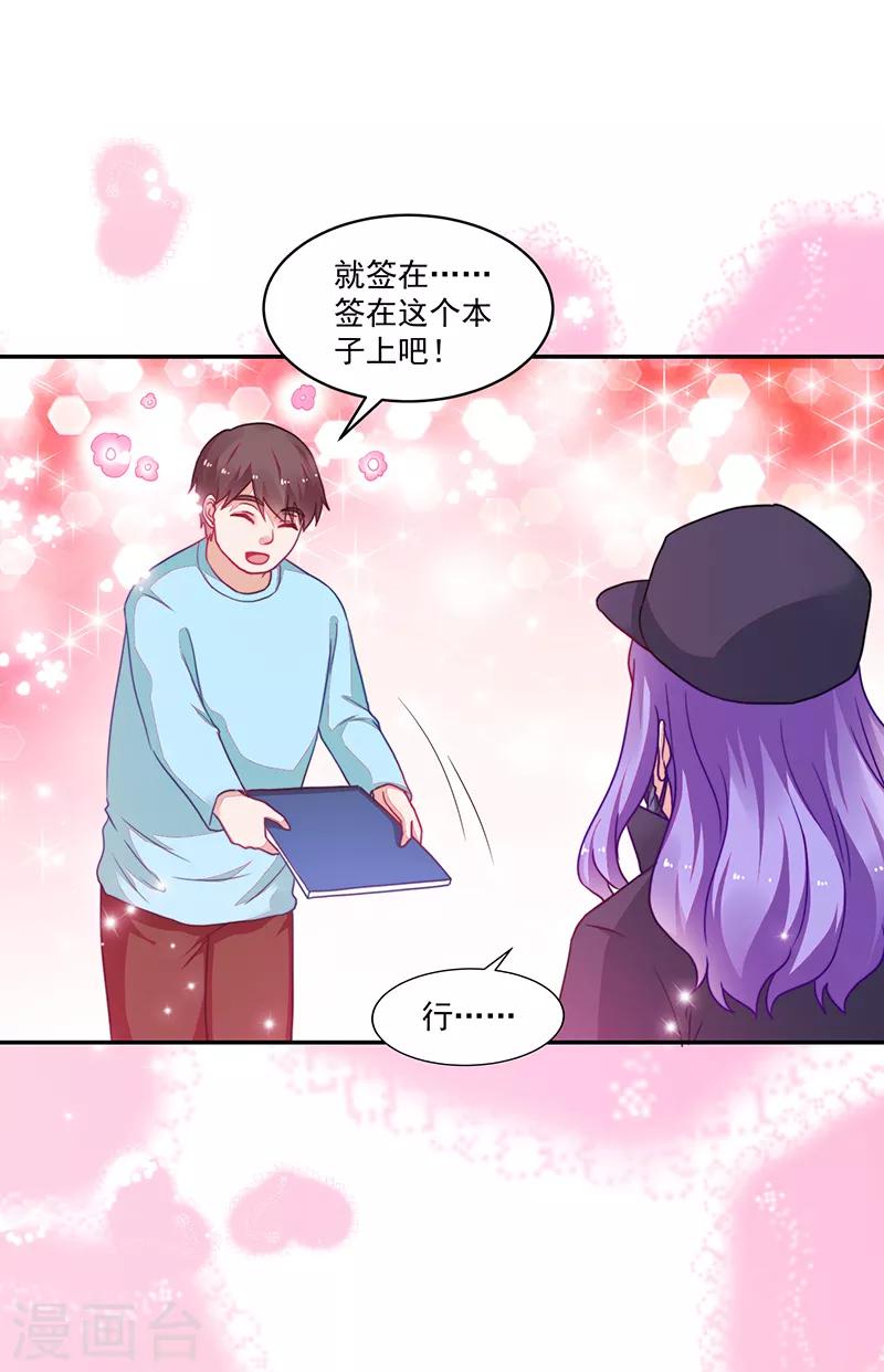 第106话-第106话