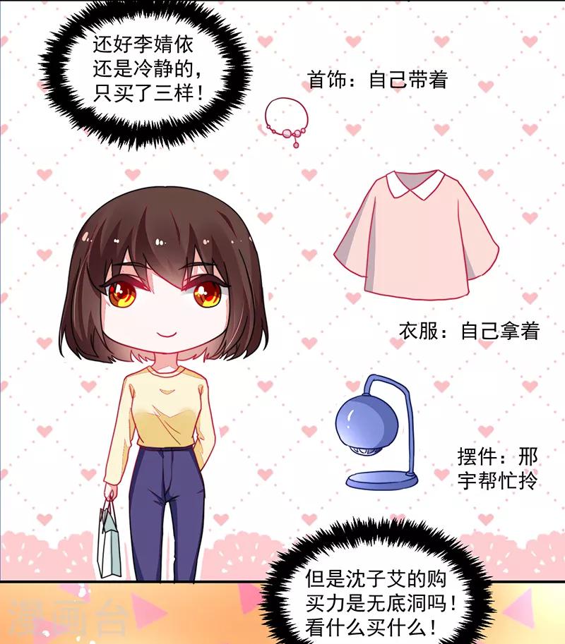 第106话-第106话