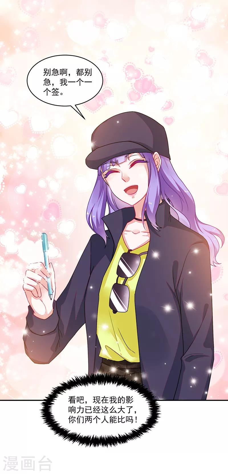 第106话-第106话
