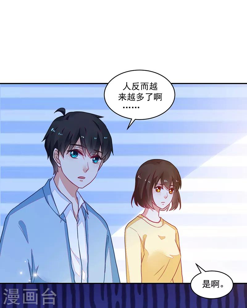 第106话-第106话