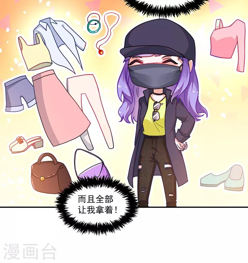 第106话-第106话