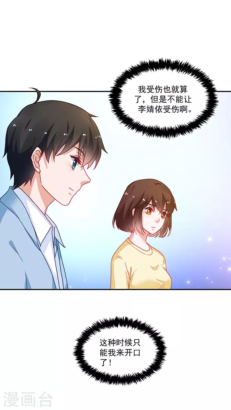 第106话-第106话
