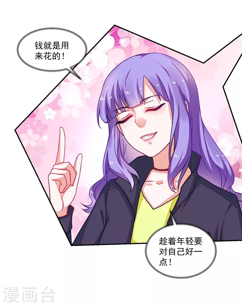 第106话-第106话